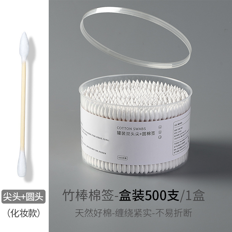 一次性棉签掏耳朵棉签婴儿棉签卸妆盒装双头棉签清洁棉签棉签批发|undefined