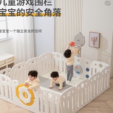 出口欧美儿童室内游戏围栏宝宝爬行学步防护栏婴儿地上栅栏游乐园