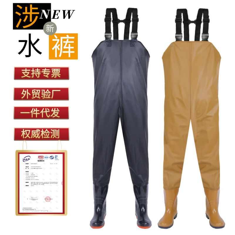 Wholesale water rain pants overalls one-piece waterproof pants men's and women's fishing half-body wading clothes fork clothes hanging fishing pants