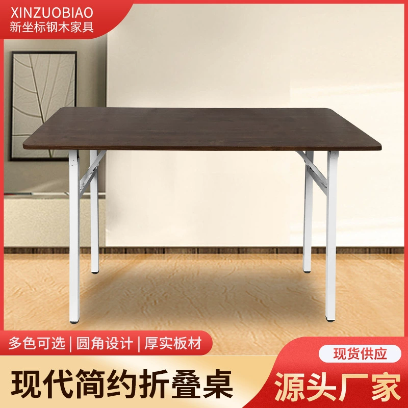 Стойка складной стол и стул круглый угол Портативный Открытый офисный стол и стул комбинированный компьютерный Конференц-стол длинный стол бытовой