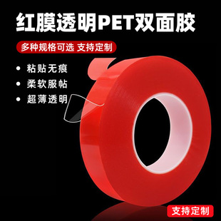 �͸ߜ�PET�p���z���tĤ͸���p���z�֙C�|�����S���z��ճ��ճ��
