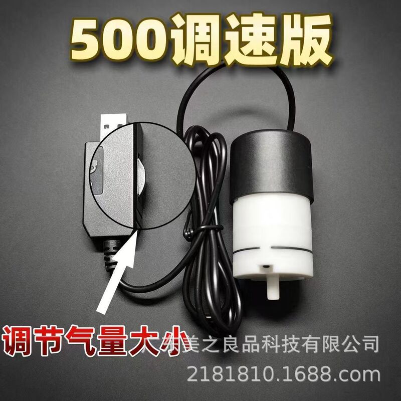 The Genuine 500 Oxygen Pump, a Best-Selling Model on Major Platforms, Is Not the Fake 310 Version, and Guarantees a Full Copper Motor The Genuine 500 Oxygen Pump, a Best-Selling Model on Major Platforms, Is Not the Fake 310 Version, and Guarantees a Full Copper Motor