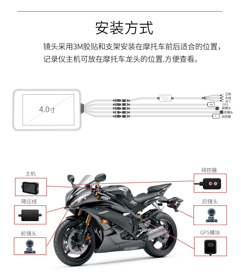 Touch screen WiFi waterproof dual lens locomotive recorder HD 1080P track GPS motorcycle driving recorder