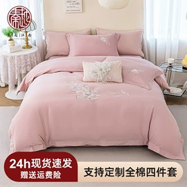 蚕丝被;四件套;被套