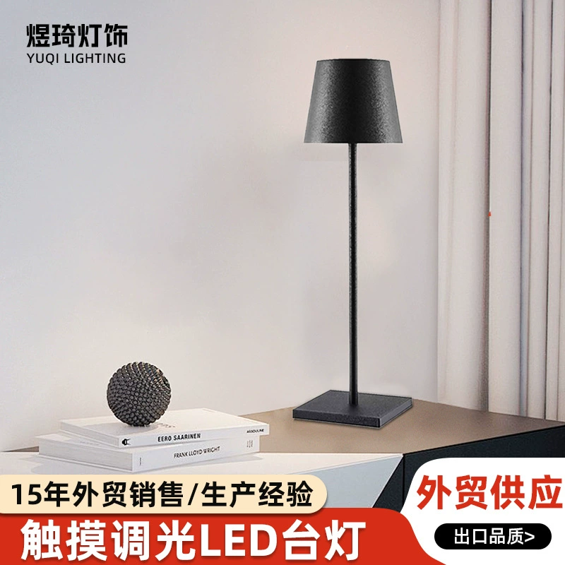 Светодиодный трансграничный взрыв умный сенсорный настольная лампа черный современный минималистичный светодиодный заряд умный торшовник