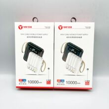 ��yʽ�Ԏ��ľ�����10000������ͨ���L��늌�1�fmAh����Ƅ��Դ