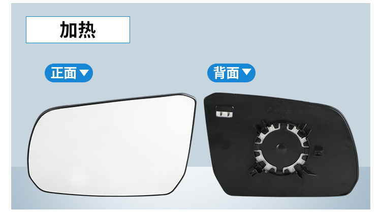Suitable for Ford Ranger Reversing Lens 22-25 Ranger Rearview Mirror Lens Reflective Lens Heating