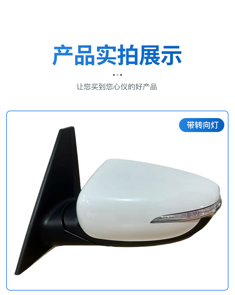 Suitable for Kia Carens/Jiale (Imported) Rearview Mirror Assembly, 2013 to 2018 Jiale Folding Reflector Mirror