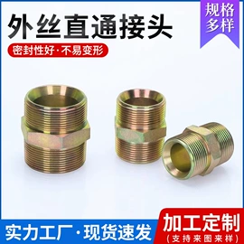 高低压橡胶管;液压接头;耐油胶管