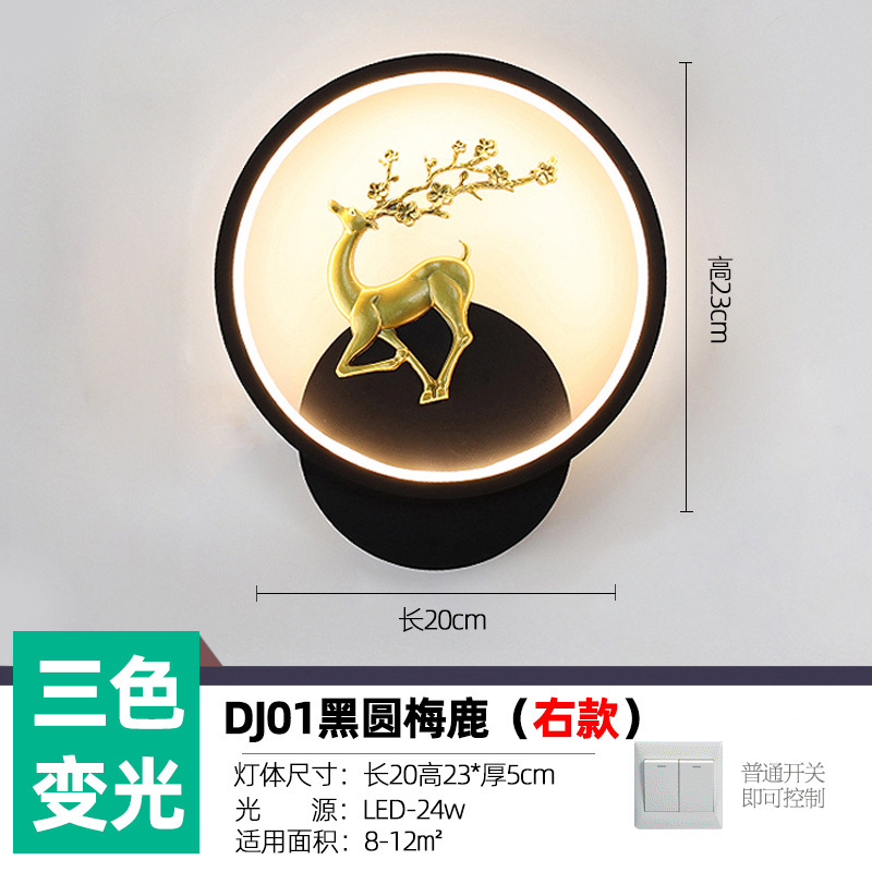 网红壁灯LED床头卧室现代简约创意客厅阳台楼梯过道墙壁北欧灯具|undefined