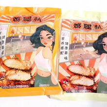 10片 一心匠品鸡腿扒黑椒原味鸡腿扒冷冻鸡腿排去骨半成品代发