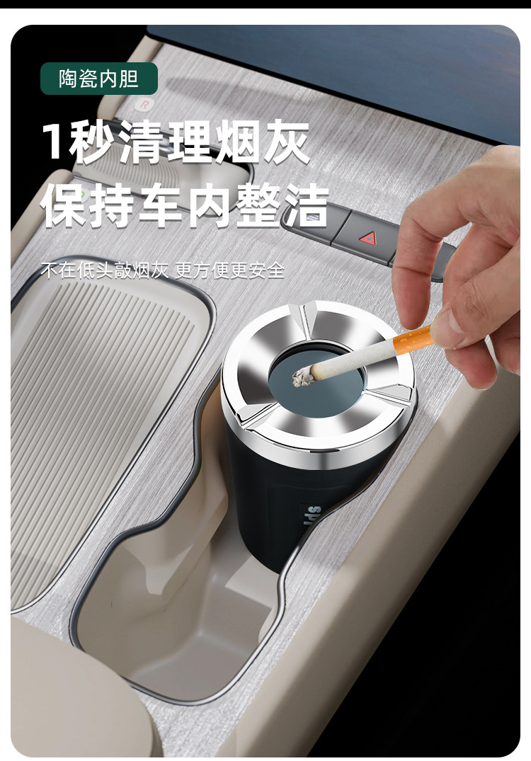 Car-mounted ashtray with rotating ceramic liner, high-end rotating lid, premium car accessory, sealed and anti-spill