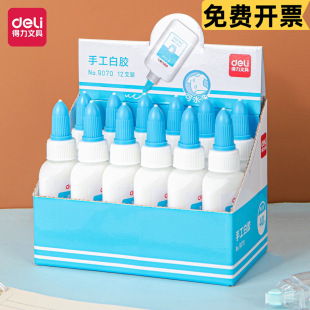 ����9070���z�׃��@�W���ֹ�DIY͸��Һ�w�z��ˮϴ�k���ľ��z���l