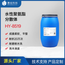 ˮˮԾ۰֬HY8519⼏Ьĺ{wTӘ֬