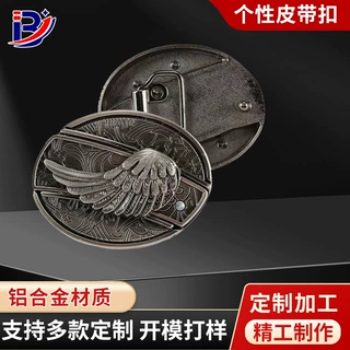 翅膀标酷飒复古皮带扣头男士防身腰带扣头带工具个性皮带扣