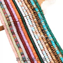 2*4mm��Ȼ��ʯ��P��ɢ��DIY�Ʒ�������朸��鶨λ��F؛���l