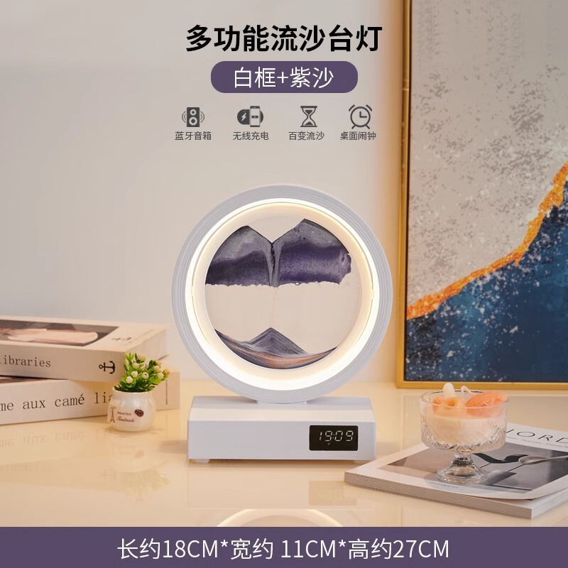流砂画電気スタンド創意小夜灯無線充電ブルートゥース置物リビングルームのワインキャビネット装飾卒業シーズンプレゼント女子|undefined