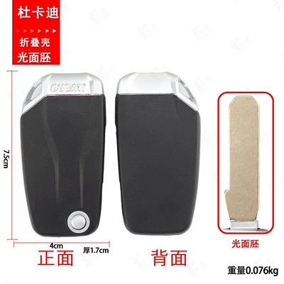 Ducati 8A smart remote – Car Keys - ducati-motorcycle-folding-key-shell-blank-polished-ysk2148