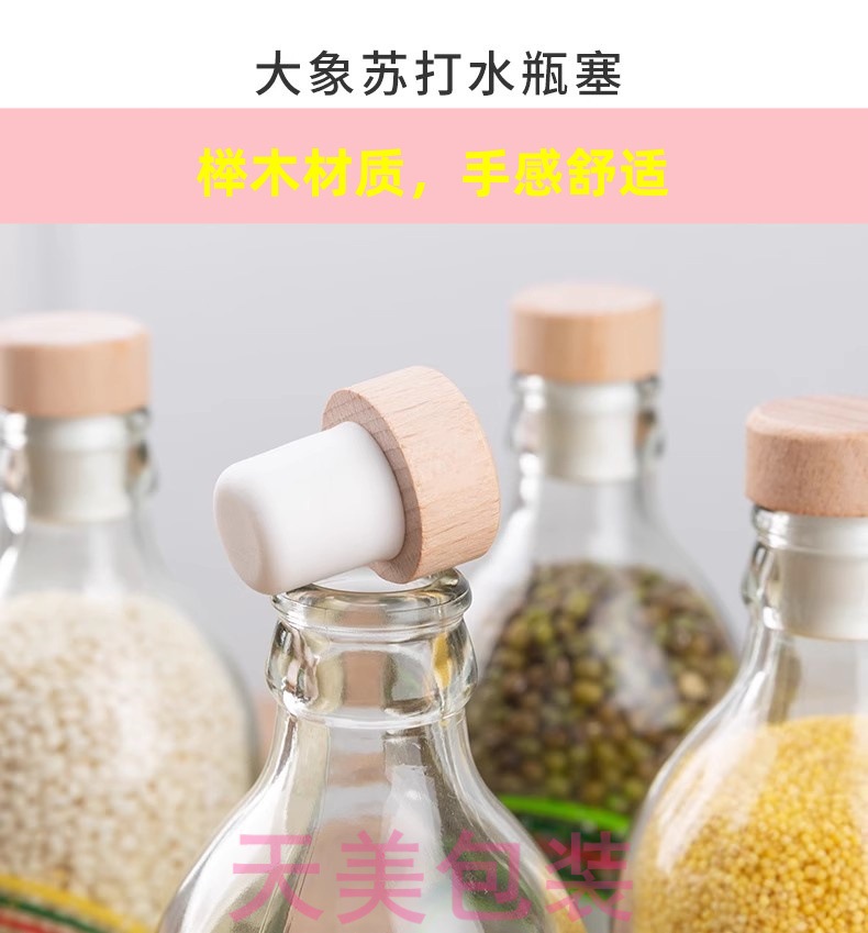 大象平头榉木盖的2