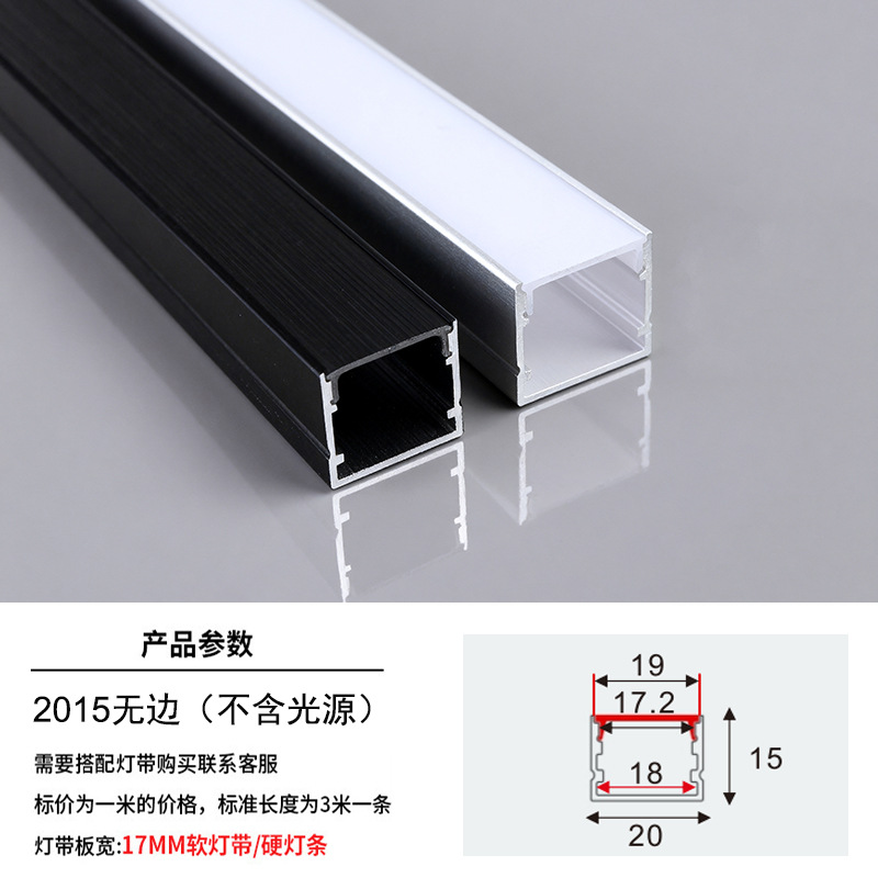 lámpara lineal LED incrustada lámpara de canal de lámpara lineal lámpara de aluminio incrustada lámpara de canal de lámpara de doble párpado lámpara de techo