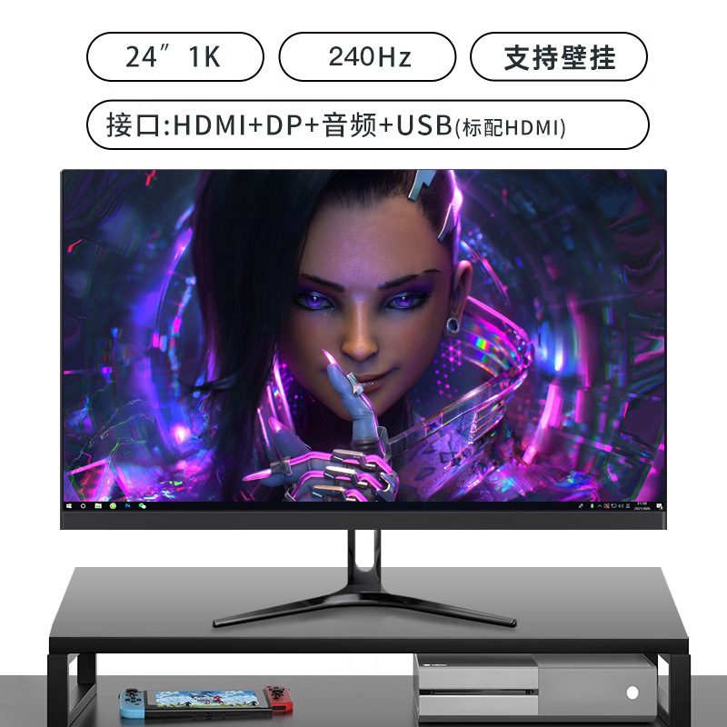 显示器24英寸2k144hz屏幕办公外接笔记本台式电脑27寸180hz高清无|undefined