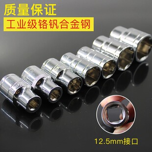 1/2����6�����^8-32mm�����ǆ΂���Ͳ�^12.5��Ͳ�׹����ޙC�޹���