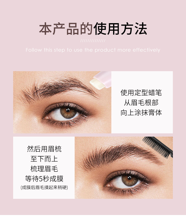 65g Weight eyebrow cream, Eyebrow gel Type Of Cosmetics Plastic Material letter Pattern Fashion Style Fashion Letter Plastic Eyebrow Cream Eyebrow Gel 24