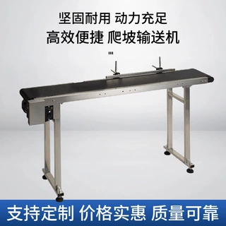 定制全自动流水线输送机输送平台传输机爬坡机拐弯机