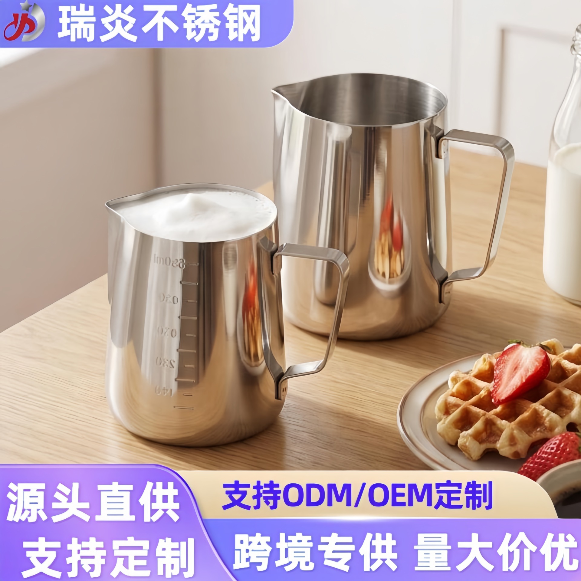 Cross-border stainless steel latte art pitcher, graduated measuring cup, Italian-style milk frothing pitcher, latte art pot, spout pitcher, milk frothing pitcher