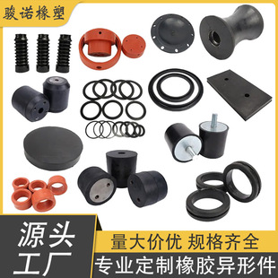 Production of rubber shaped parts industrial high temperature resistant wear resistant mechanical parts rubber accessories silicone products
