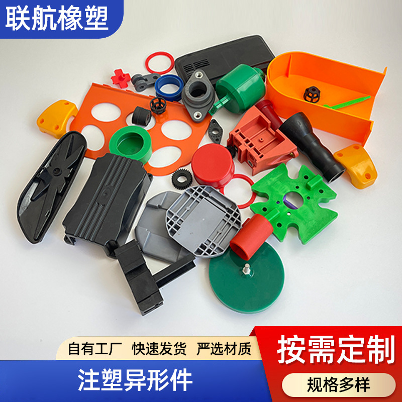 厂家注塑加工塑料制品 机械用塑料异形件 耐磨塑料配件 pom注塑件