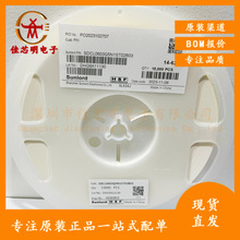 0201NƬl늸 SDCL0603Q5N1ST02B03 5.1nH ±0.3nH 350mA