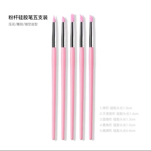 Nail Art Pen Silicone Press Pen 5-piece Set Pink Rod Dot Bead Embossing Powder Press Stick Manicure Tool