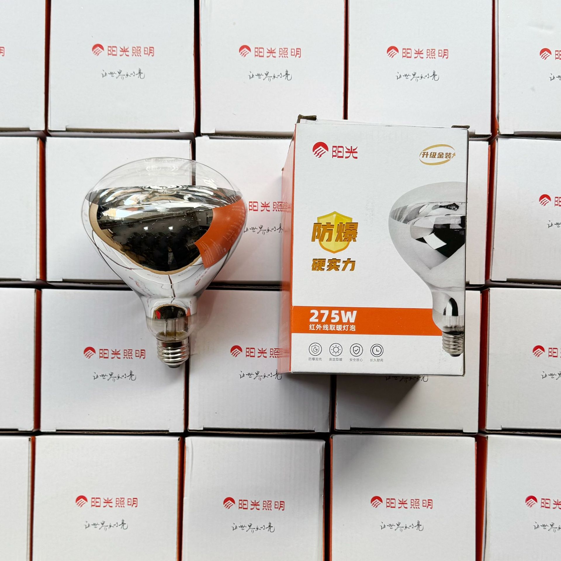 彩色包装浴霸灯泡7_副本