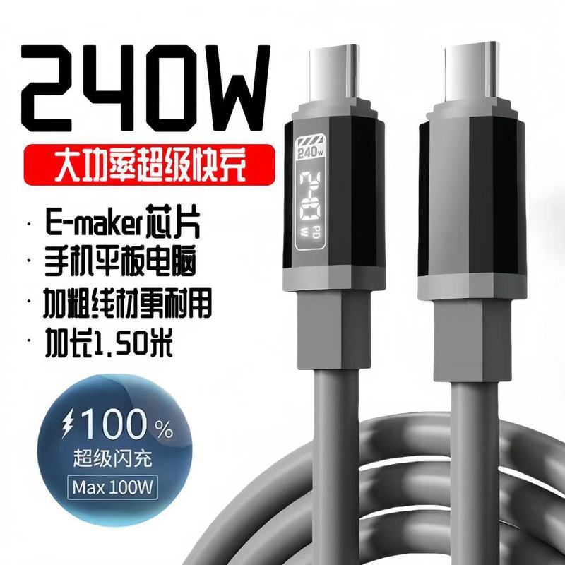 卸売 240 ワット携帯電話データケーブルスマート高速充電ハイパワー高速充電 Apple Huawei typec 充電ケーブルに適しています|undefined