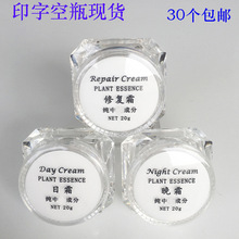 20g10��15�ʯ������ƿ ���yƷ��ƿС��Ʒ��˪ƿ��˪��˪���bƿ��