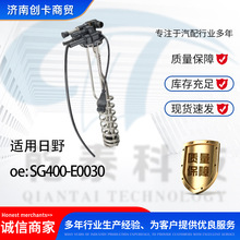 ��ó����������Ұ����Һλ������ SG400-E0030
