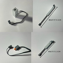 兼容樂高噴霧器 伸縮推桿積木微型馬達電機科技動力組PF拼裝MOC
