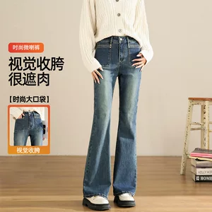 春季美式复古微喇叭牛仔裤 高腰显瘦水洗蓝口袋马蹄裤女潮流