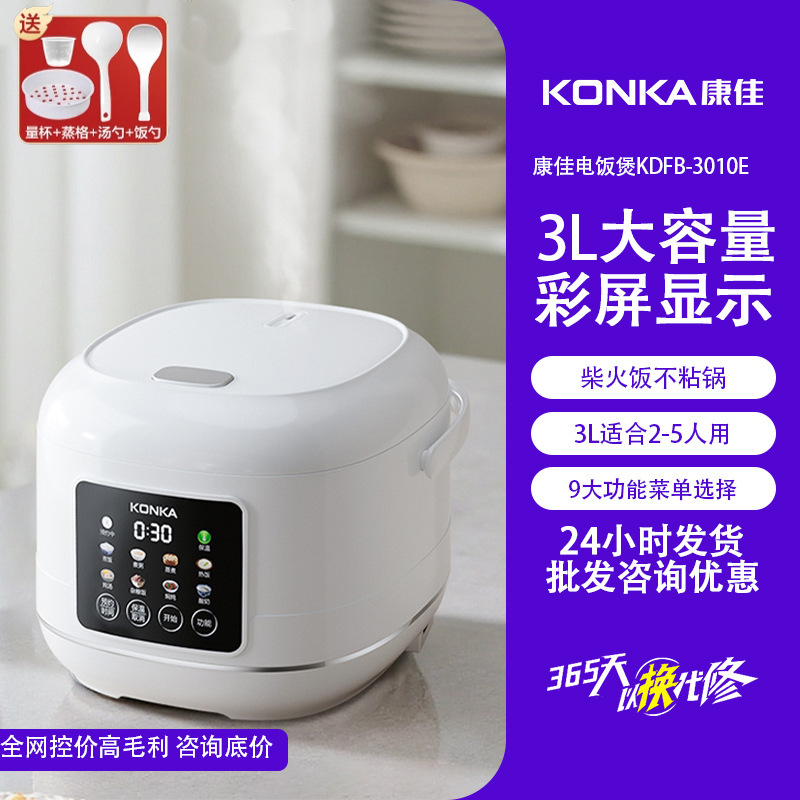 [오프화이트 3L] 컬러 스크린 디스플레이