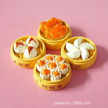 中式美食冰箱贴装饰蒸蟹蒸饺虾饺皇叉烧包豪华大卡食玩磁力贴装饰