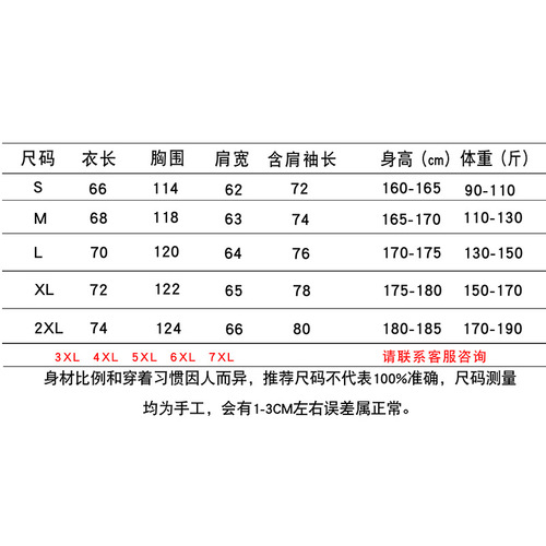 Hoodie Lucky Bag Bargain Deals Hoodies for Spring Autumn Winter Men Women Unisex Drop Shoulder Solid Color Loose Streetwear Hoodies