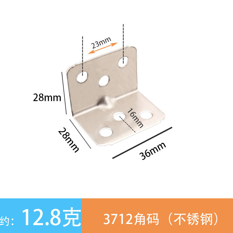 3712 stainless steel angle code
