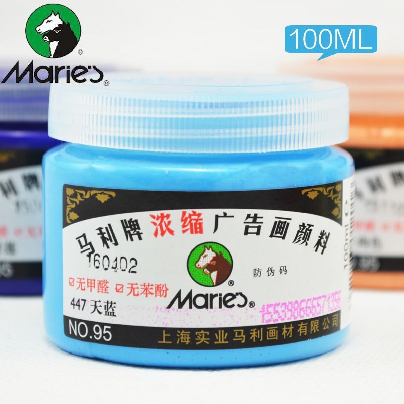 Marley 95 concentrated advertising paint, Marley 95 watercolor pigment, 100ml pigment for exams
