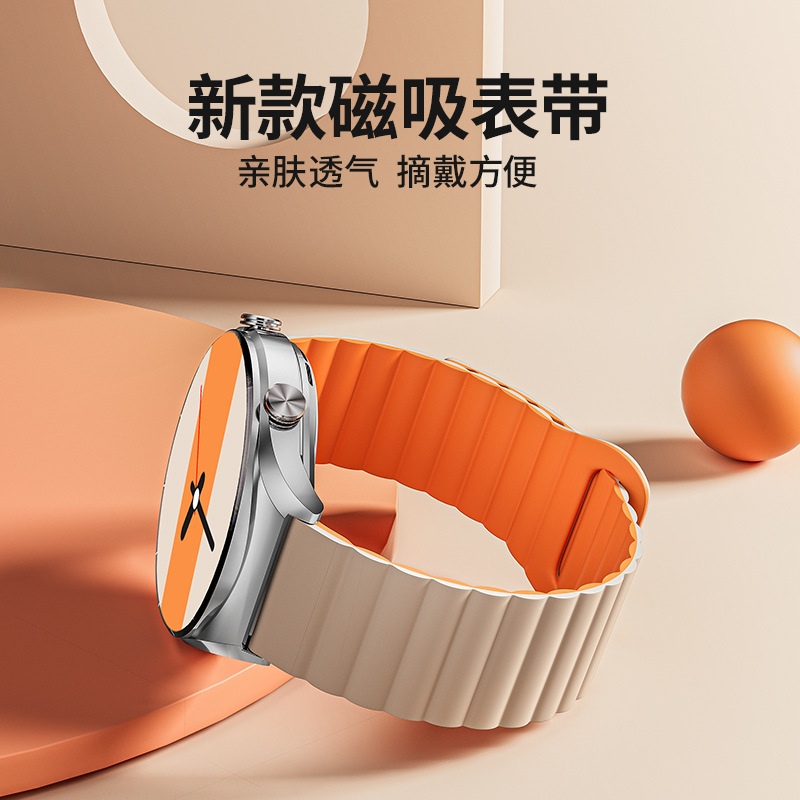 For Huawei GT2/3/4/5 46mm/Pro Watch Strap Glory Silicone Magnetic 20/22 Wristband for Men and Women