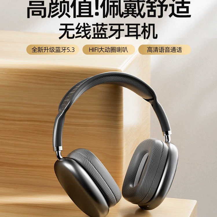 Bluetooth-гарнитура накладная, для занятий по английскому, прослушивания музыки, серфинга в интернете, чёткая прямая трансляция, шумоподавление, качественная, для студентов
