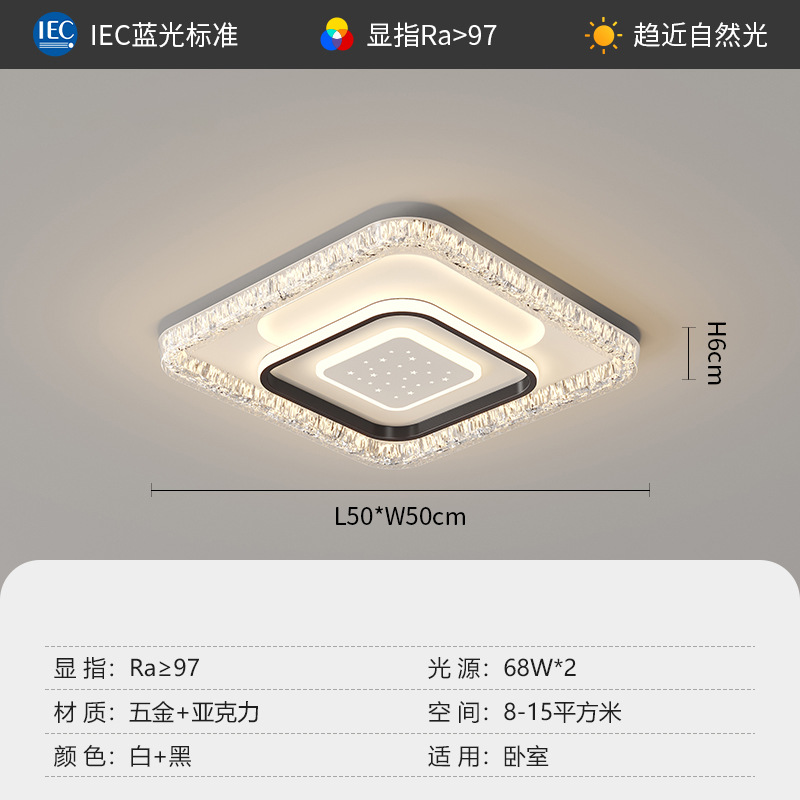 2025 luces de techo de sala de estar sencillas y modernas luces de lujo ligeras paquetes de lámparas combinadas