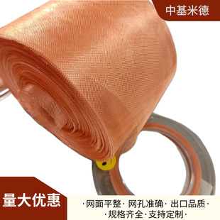 ����0.2mm�~䓰�W2*3mm�����~���ξW