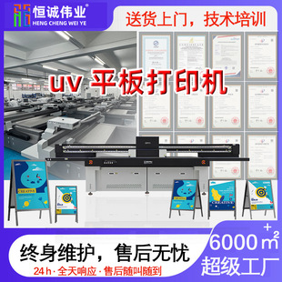 �������Tuv��ӡ�C�N�������Tˇ�g��ɫ���aľ���ӡ�CUVֱ���C��