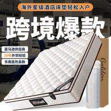压缩床垫加厚可压缩弹簧床垫独立袋装真空压缩卷包床垫外贸出口